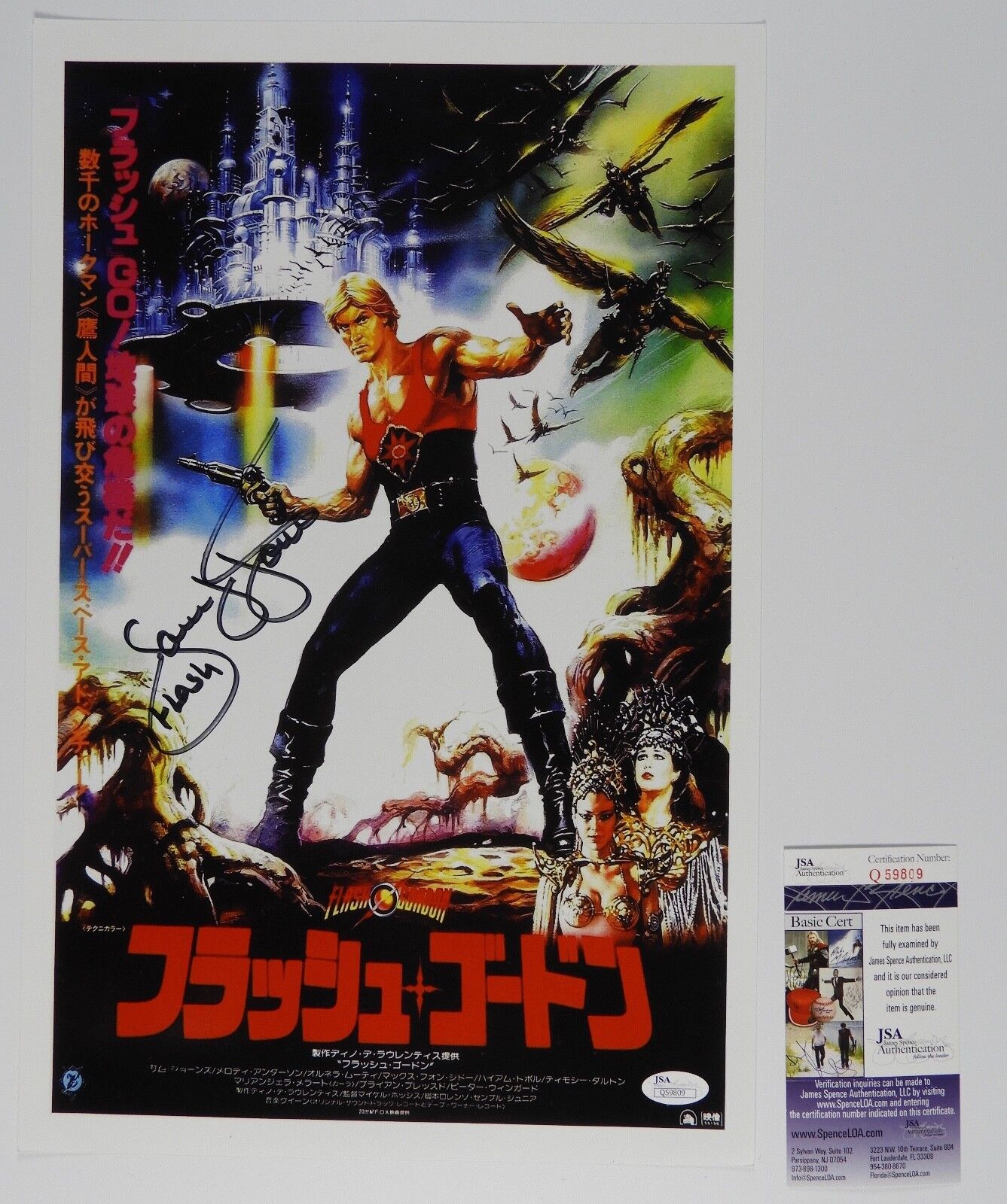 Flash Gordon Sam J. Jones 11x17 Autograph Signed Photo JSA