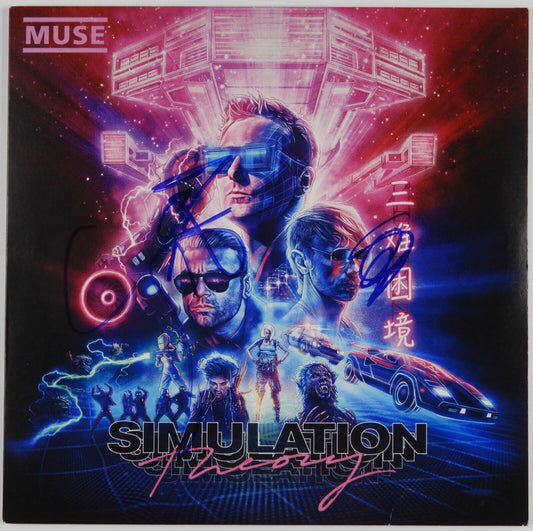 MUSE JSA Signed Autograph Album Record Chris Wolstenholme Dominic Howard