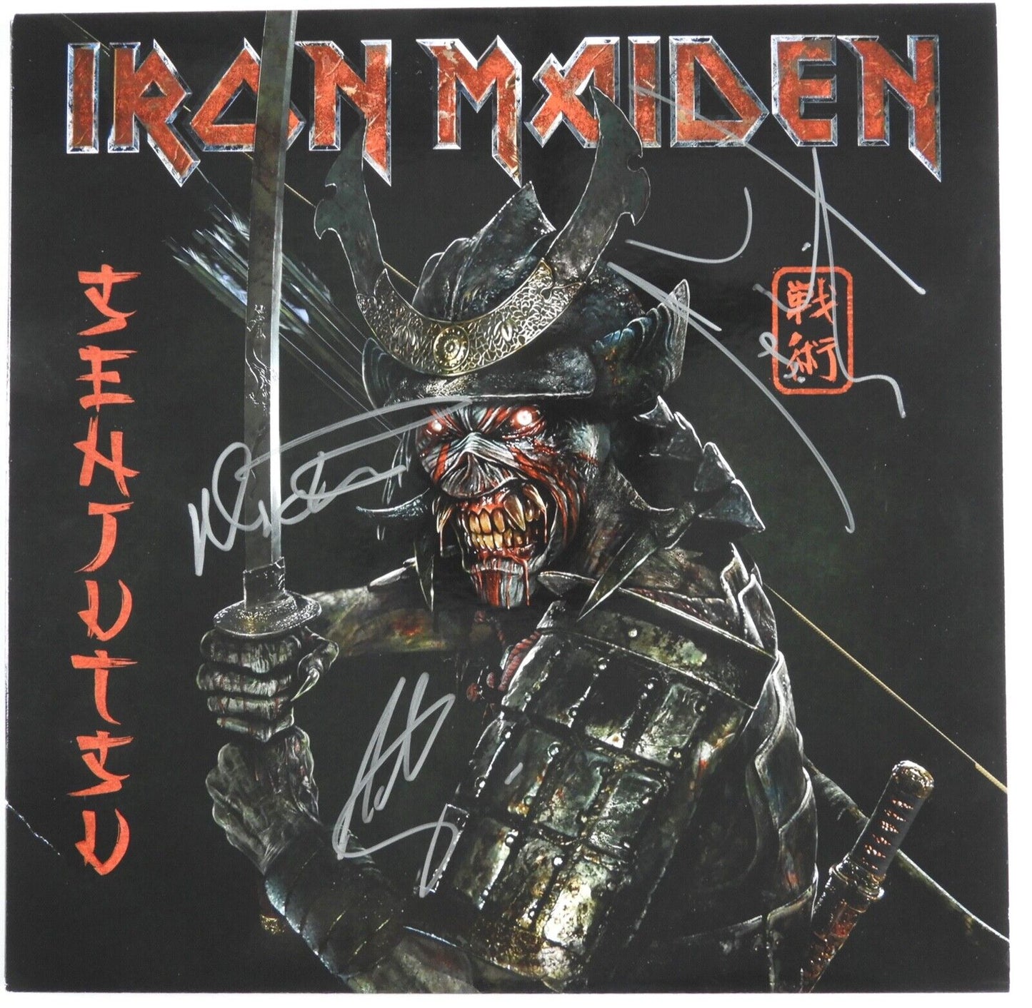Iron Maiden JSA Autograph Signed Senjutsu Album Vinyl Record Colored