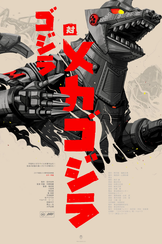 Godzilla vs. Mechagodzilla MONDO Poster by Oliver Barrett Lithograph