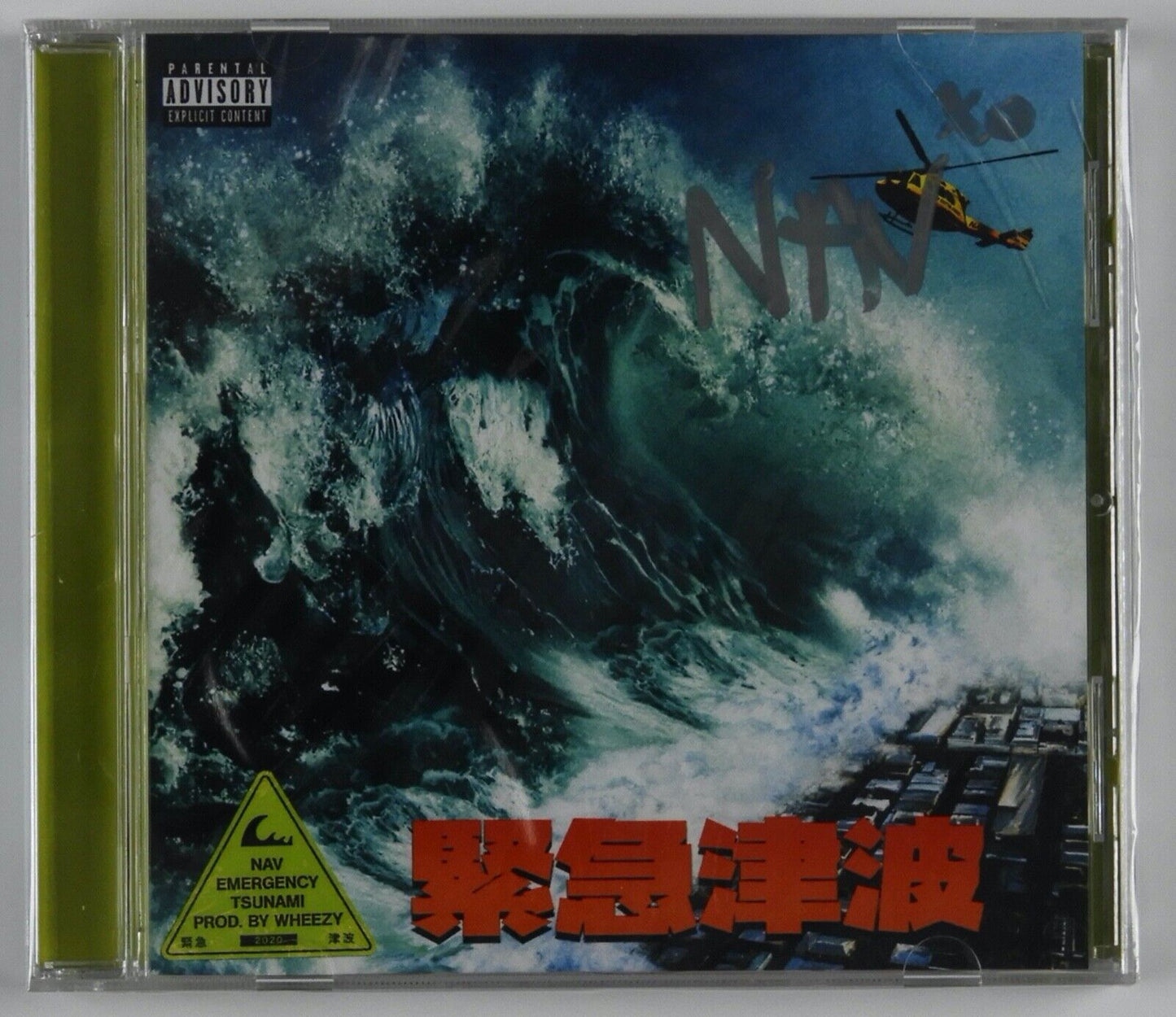 Nav Wheezy Tsunami Signed Autograph CD Card Booklet Sealed