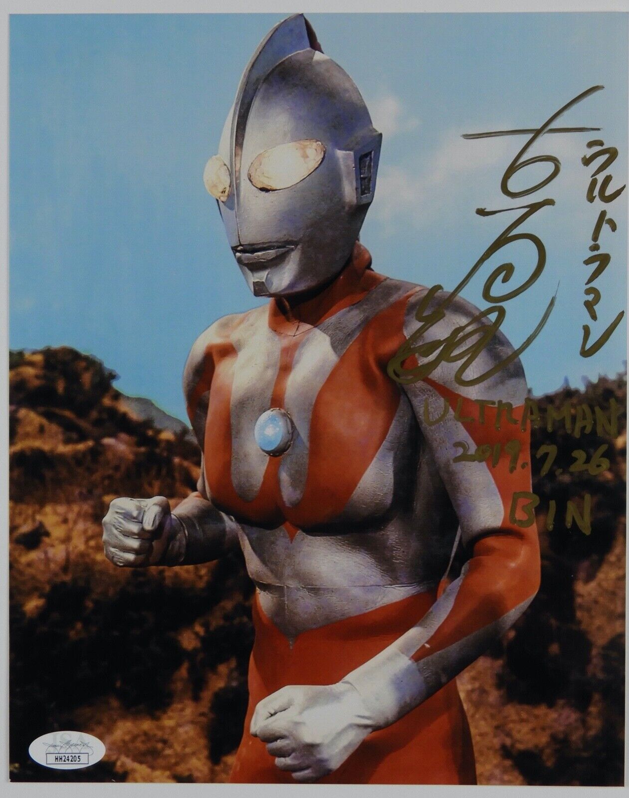 Ultraman Bin Furuya Signed Autograph JSA COA 8 x10 photo