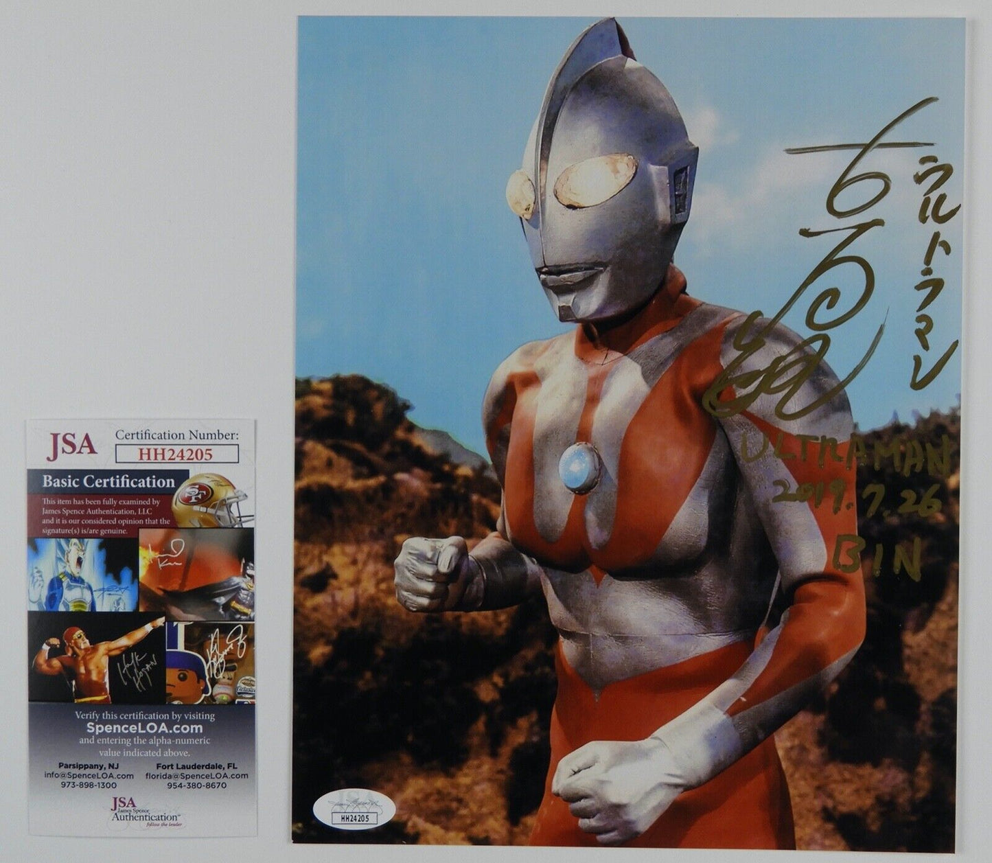 Ultraman Bin Furuya Signed Autograph JSA COA 8 x10 photo